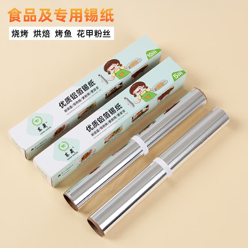 Special Aluminum Foil for Tin Paper Air Fryer High Temperature Resistant Household Tin Foil Baking Barbecue Tin Paper Roll Barbecue Tool