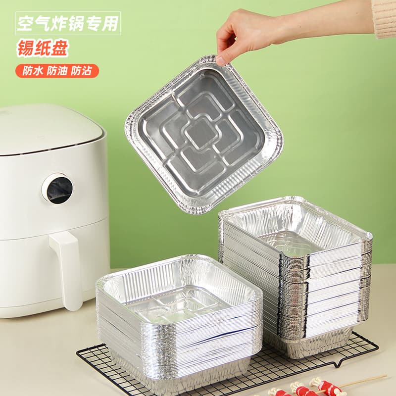 Air Fryer Tin Foil Tray Thickened Square Baking Tray Tin Foil Box Baking Oven Household Aluminum Foil Tray Tin Foil Bowl Tin Foil Tray