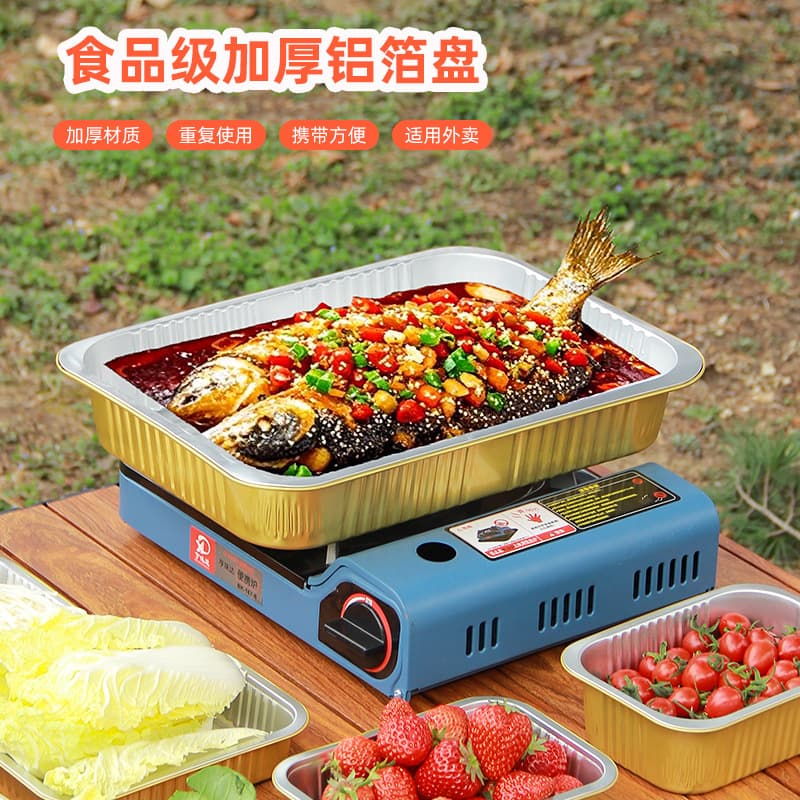 Golden Tin Paper Box Thickened Disposable Rectangular Takeaway Packaging Box Barbecue Baking Commercial Sealed Aluminum Foil Dining Box