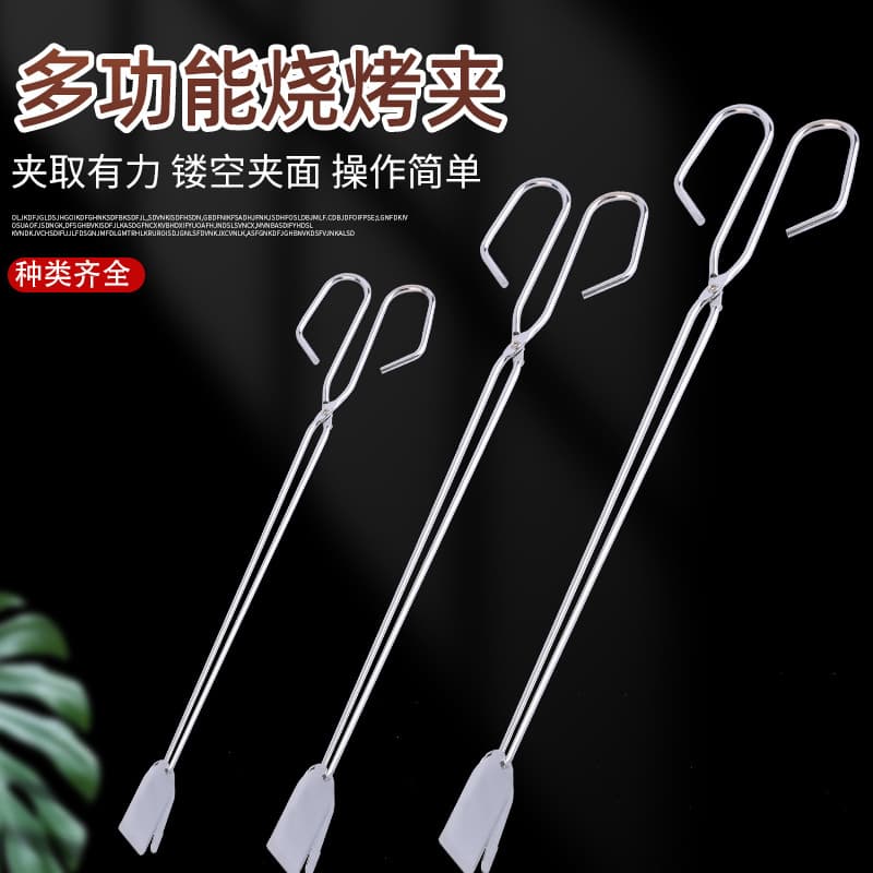 Barbecue Clip Food Clip Food Clip Barbecue Clip Carbon Clip Household Bread Clip Food Tongs Charcoal Tongs Barbecue Tools