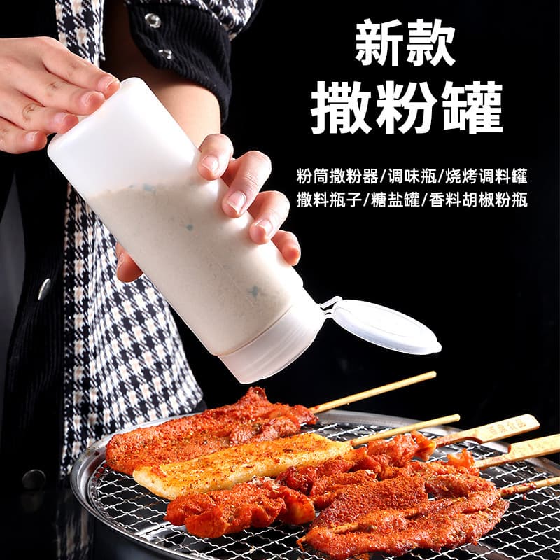 Powder Sprinkler Bottle Barbecue Cumin Pepper Sesame Plastic Powder Sprinkler Stall Food Grade Sealed Moisture-Proof Seasoning Bottle