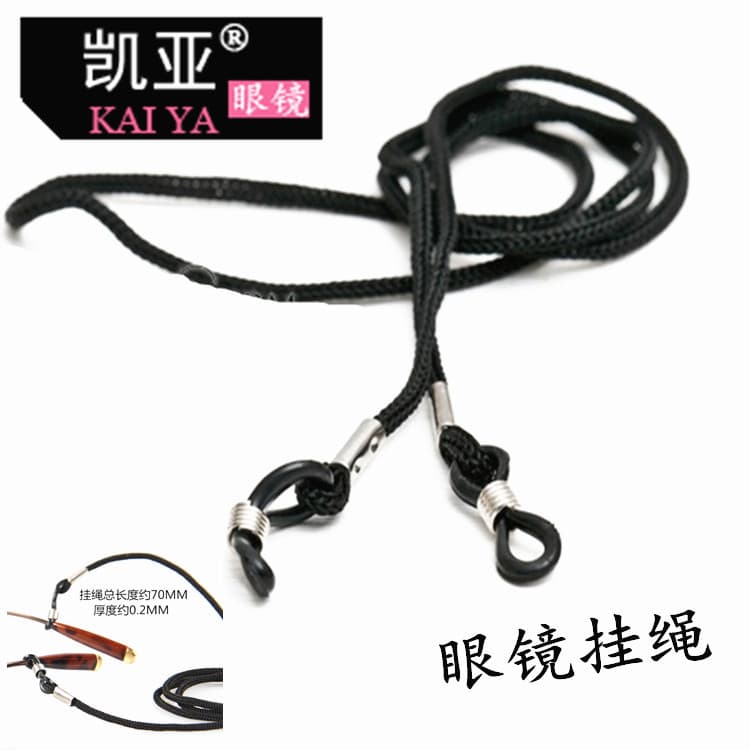 Elderly children's glasses lanyard thick non-slip chain non-slip rope outdoor sports glasses rope glasses Accessories Wholesale