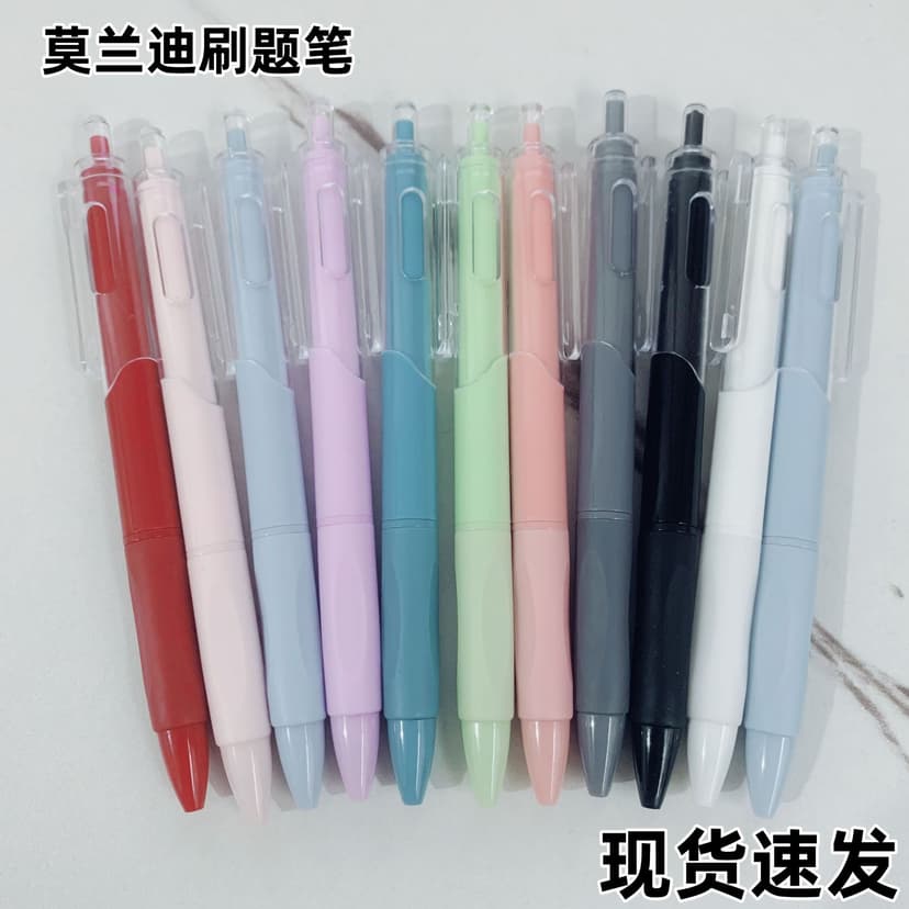 Morandi Color Press White Pen st Head Quick Dry Brush Pen Gel Pen Black Pen Student Examination Office Ballpoint Pen