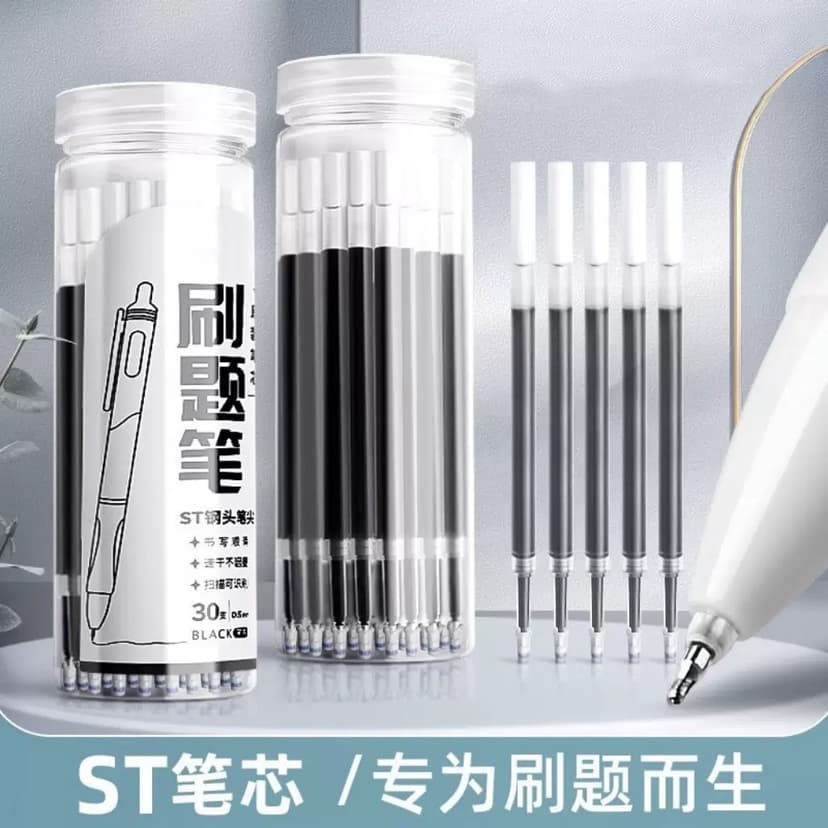 St Push Pen Refill Gourd Head 0.5 Black Automatic Internet Celebrity Neutral Refill Half Needle Tube Jumping Continuous Refill