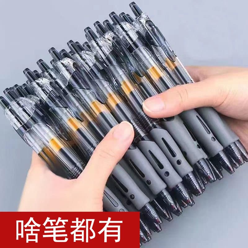 Press Pen Gel Pen Black and Red Pen Box Brush Question Pen Carbon Pen Office Learning Water Signature Pen Refill Stationery Wholesale