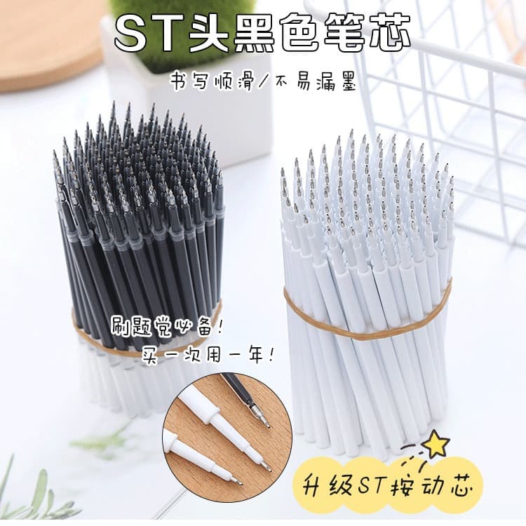 ST Head Press refill Black brush question refill 0.5mm office learning stationery signature refill